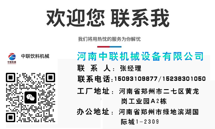 16歡迎您聯(lián)系我.jpg