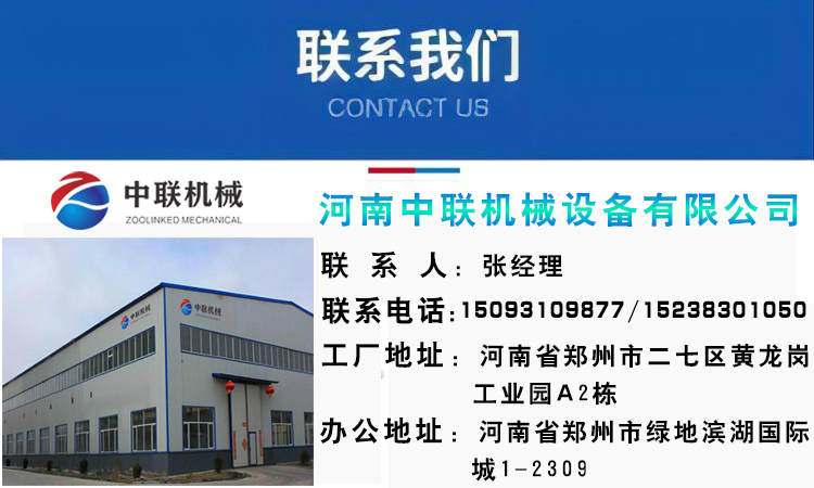 1聯(lián)系我們工廠圖.jpg