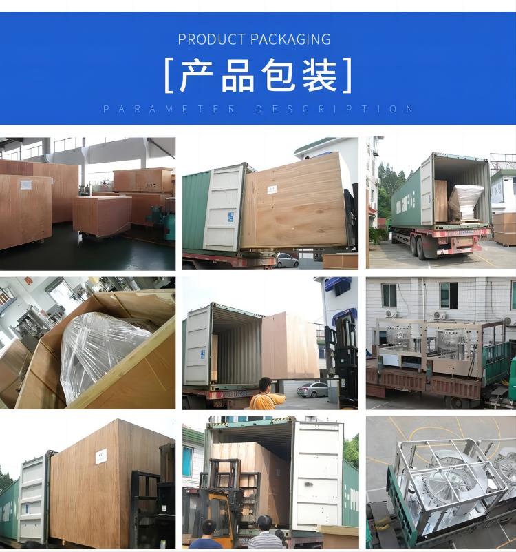 8產(chǎn)品包裝.jpg