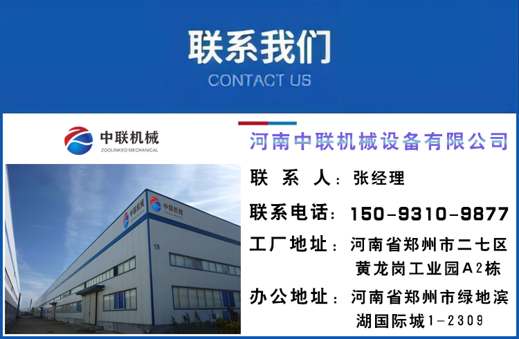 1聯(lián)系我們工廠圖.jpg